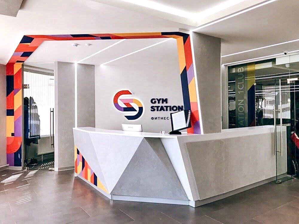 Фитнес клуб GYM STATION