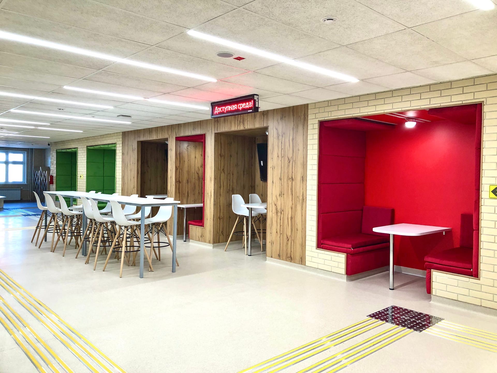 Школа Яр-Сале