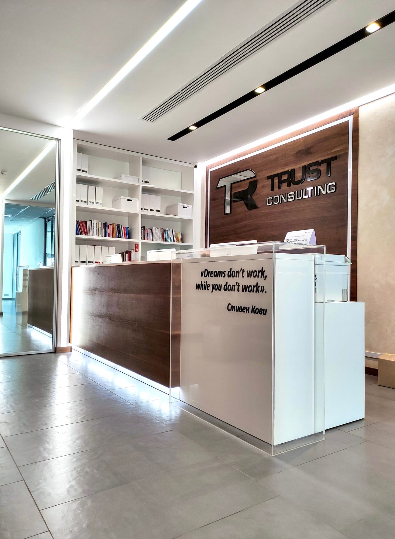 Офис ТЦ Крым