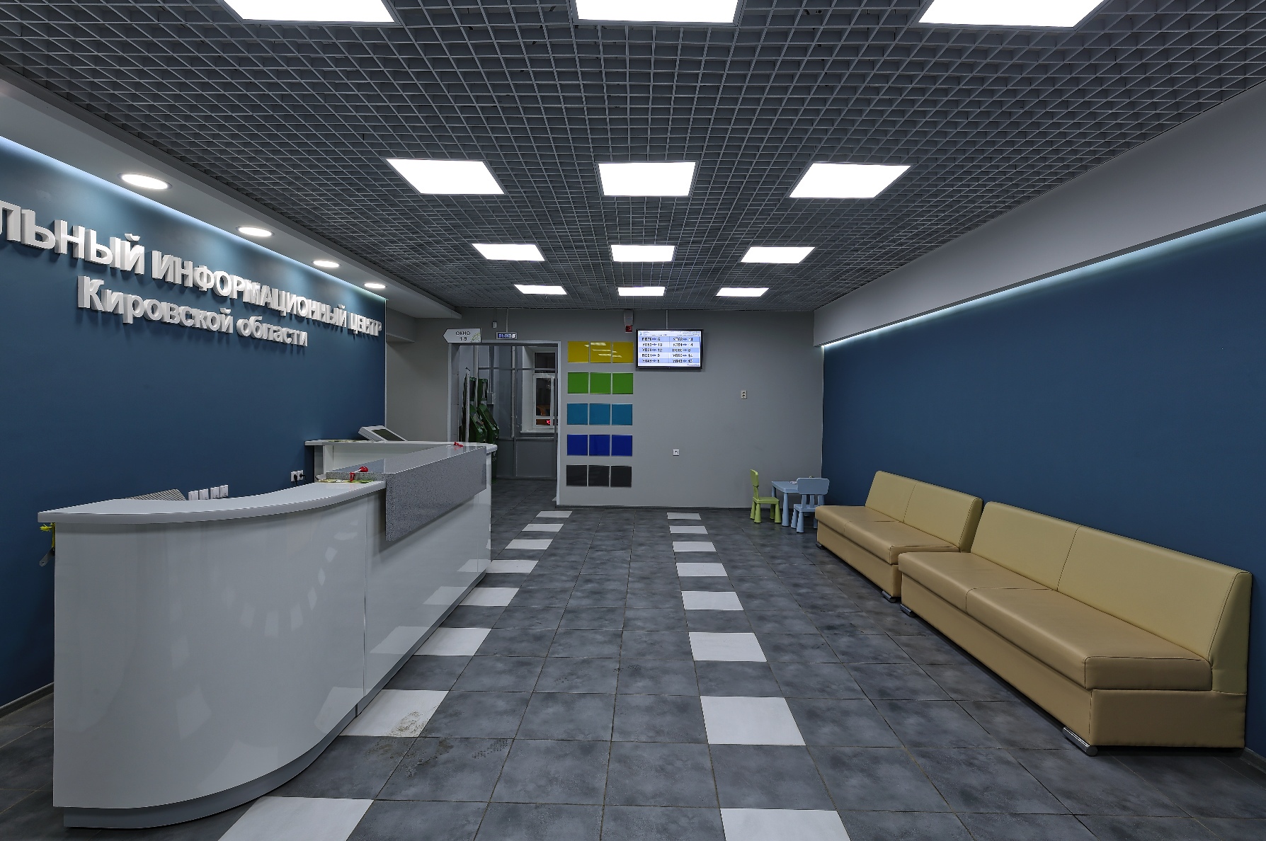 Компания РИЦ